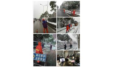 抗災(zāi)除雪保平安，雪戰(zhàn)到底不停歇
