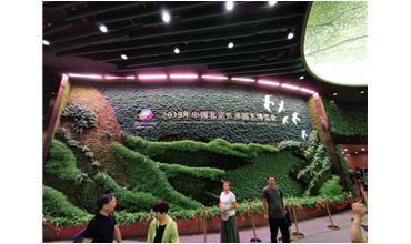 2019北京世園會(huì)，我們來(lái)啦