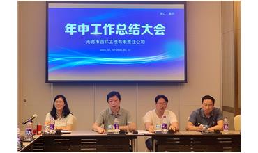 牢記初心使命，踐行紅船精神，咬定目標(biāo)不放松